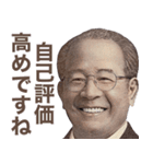 新紙幣のうざい敬語【新札・煽り】（個別スタンプ：5）