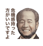 新紙幣のうざい敬語【新札・煽り】（個別スタンプ：6）