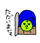 NEW日々生きるりんごさん2（個別スタンプ：10）