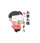 それでいうと..（個別スタンプ：1）
