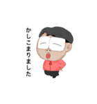 それでいうと..（個別スタンプ：2）