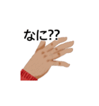それでいうと..（個別スタンプ：3）