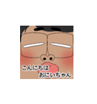 それでいうと..（個別スタンプ：8）