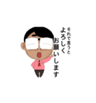 それでいうと..（個別スタンプ：12）