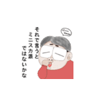 それでいうと..（個別スタンプ：14）