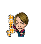 株式会社HIRATAのLINEスタンプ（個別スタンプ：1）