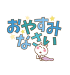 かわいいうさぎのスタンプ15(でか文字)（個別スタンプ：21）