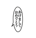 ⚫正月はアレンジ機能で福笑い ウザイ/変顔（個別スタンプ：32）