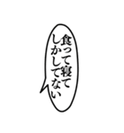 ⚫正月はアレンジ機能で福笑い ウザイ/変顔（個別スタンプ：35）