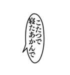 ⚫正月はアレンジ機能で福笑い ウザイ/変顔（個別スタンプ：36）