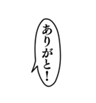 ⚫正月はアレンジ機能で福笑い ウザイ/変顔（個別スタンプ：38）