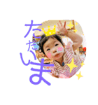 我が家のそーちゃん3（個別スタンプ：5）