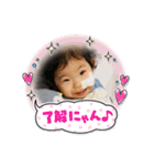 我が家のそーちゃん3（個別スタンプ：8）