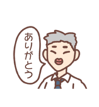 け〜ちゃんとおじさんの日常（個別スタンプ：1）