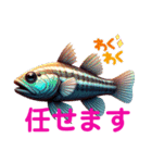 お魚でもじ（個別スタンプ：8）