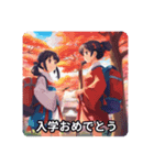 AI.季節のイベントシリーズ-その他イベント（個別スタンプ：7）