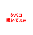 共感性羞恥系セリフ集（個別スタンプ：2）
