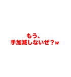 共感性羞恥系セリフ集（個別スタンプ：5）