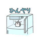 小さすぎるペンギン（個別スタンプ：30）