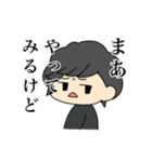ウッシースタンプ season Ⅲ（個別スタンプ：6）