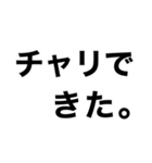 チャリで行く‼️2 【日常】（個別スタンプ：3）