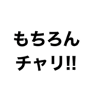 チャリで行く‼️2 【日常】（個別スタンプ：4）