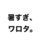 チャリで行く‼️2 【日常】（個別スタンプ：9）