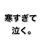 チャリで行く‼️2 【日常】（個別スタンプ：10）