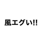 チャリで行く‼️2 【日常】（個別スタンプ：11）