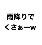 チャリで行く‼️2 【日常】（個別スタンプ：12）