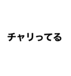 チャリで行く‼️2 【日常】（個別スタンプ：13）