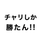 チャリで行く‼️2 【日常】（個別スタンプ：14）