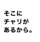 チャリで行く‼️2 【日常】（個別スタンプ：15）