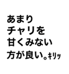 チャリで行く‼️2 【日常】（個別スタンプ：16）