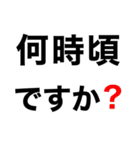 チャリで行く‼️2 【日常】（個別スタンプ：25）