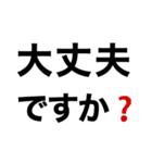 チャリで行く‼️2 【日常】（個別スタンプ：26）