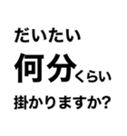 チャリで行く‼️2 【日常】（個別スタンプ：28）