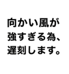 チャリで行く‼️2 【日常】（個別スタンプ：29）