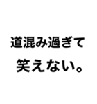 チャリで行く‼️2 【日常】（個別スタンプ：30）