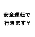 チャリで行く‼️2 【日常】（個別スタンプ：31）