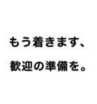 チャリで行く‼️2 【日常】（個別スタンプ：32）