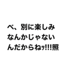 チャリで行く‼️2 【日常】（個別スタンプ：40）