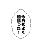 組み合わせて使える吹き出しスタンプ（個別スタンプ：18）