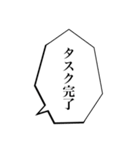 組み合わせて使える吹き出しスタンプ（個別スタンプ：20）