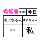 彼氏に送る❤遊べる！カスタムスタンプ(笑)（個別スタンプ：3）