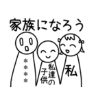 彼氏に送る❤遊べる！カスタムスタンプ(笑)（個別スタンプ：7）