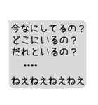 彼氏に送る❤遊べる！カスタムスタンプ(笑)（個別スタンプ：9）