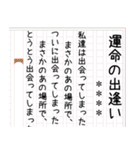 彼氏に送る❤遊べる！カスタムスタンプ(笑)（個別スタンプ：17）