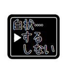 彼氏に送る❤遊べる！カスタムスタンプ(笑)（個別スタンプ：22）