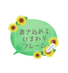 ひまわりがいっぱい♥書き込めるフレーム（個別スタンプ：14）